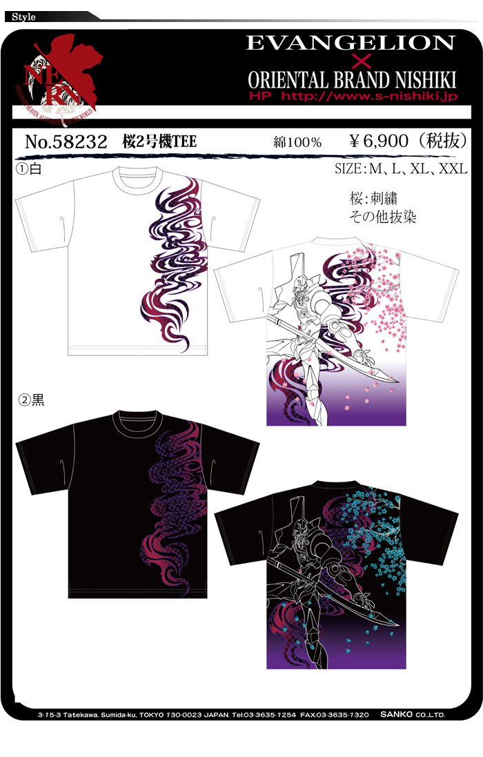 2015年夏【エヴァンゲリオン[Evangelion] × 錦コラボ】Tシャツが登場！ | 摩耶葛西店の和柄ブログ