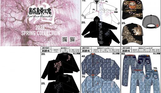 2025年抜刀娘&絡繰魂の春物アイテムカタログ