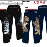 絡繰魂2026年冬物 双虎デニムパンツ 264255 入荷予定